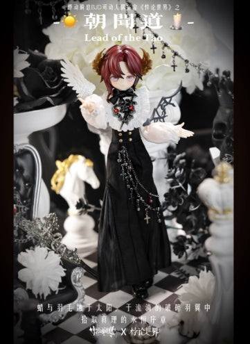 Paradox World BJD Blind Box (1/6)