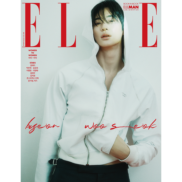 ELLE 3. 2025 (COVER : BYEON WOOSEOK)