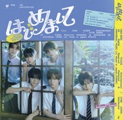 TWS 1st Japan Single Album "はじめまして" (Standard Ver.)