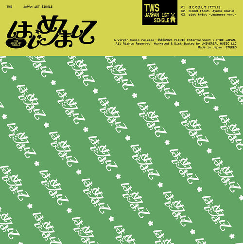 TWS 1st Japan Single Album "はじめまして" [Limited B Edition]