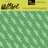 TWS 1st Japan Single Album "はじめまして" [Limited B Edition]