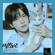 TWS 1st Japan Single Album "はじめまして" (Solo Ver.)