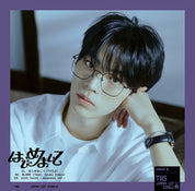 TWS 1st Japan Single Album "はじめまして" (Solo Ver.)