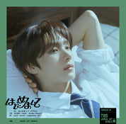 TWS 1st Japan Single Album "はじめまして" (Solo Ver.)