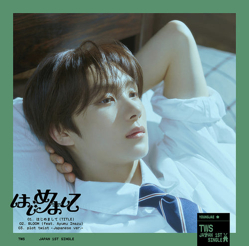 TWS 1st Japan Single Album "はじめまして" (Solo Ver.)