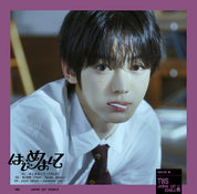 TWS 1st Japan Single Album "はじめまして" (Solo Ver.)