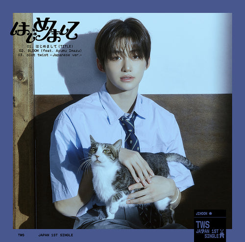 TWS 1st Japan Single Album "はじめまして" (Solo Ver.)