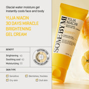 SOME BY MI Yuja Niacin Brightening Moisture Gel Cream [100ml]