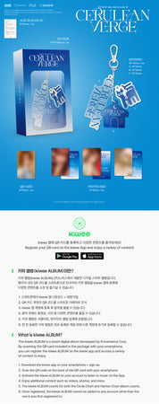 [Pre-Order] Wendy 3rd Mini Album: Cerulean Verge [Keyring Ver.] [Smart Album]