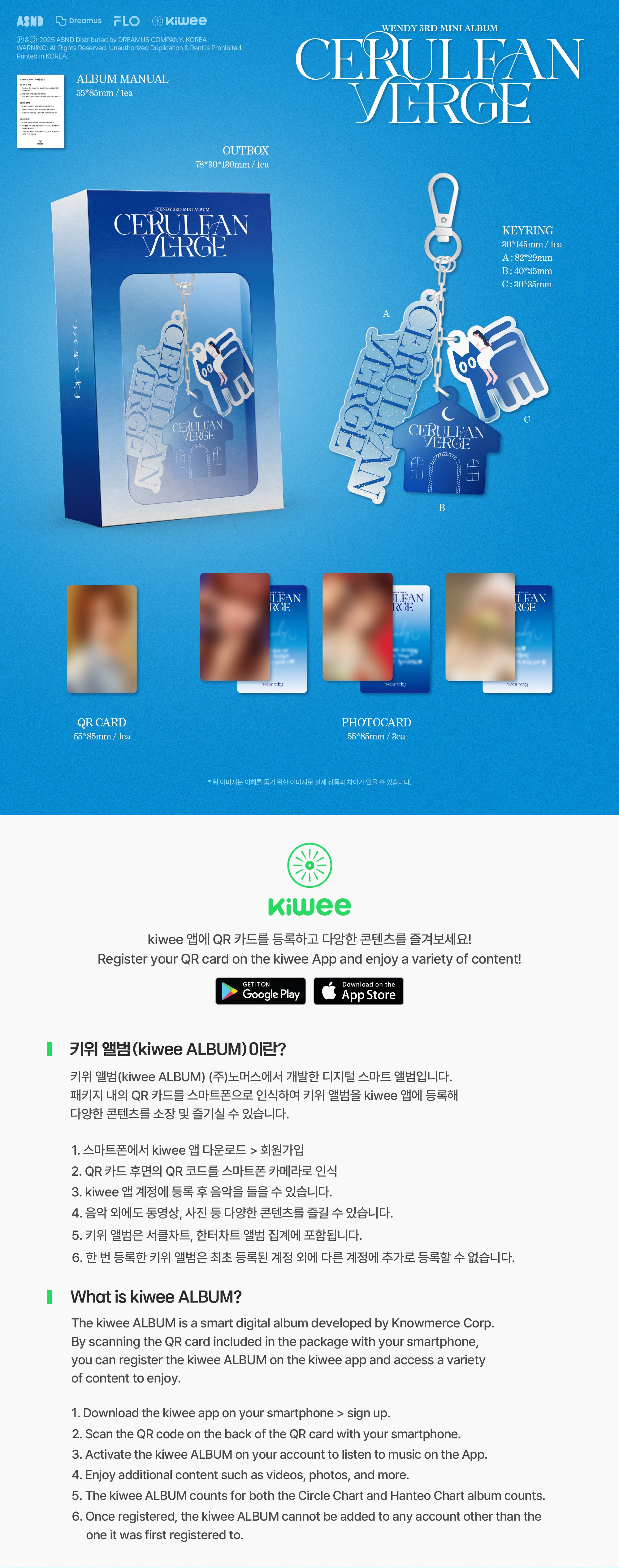 [Pre-Order] Wendy 3rd Mini Album: Cerulean Verge [Keyring Ver.] [Smart Album]
