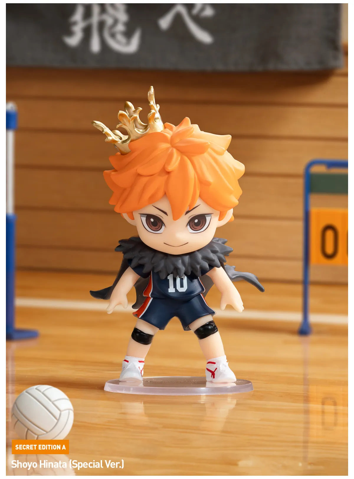 Haikyu!! Off-Court Vibes Figure Blind Box (1/12)