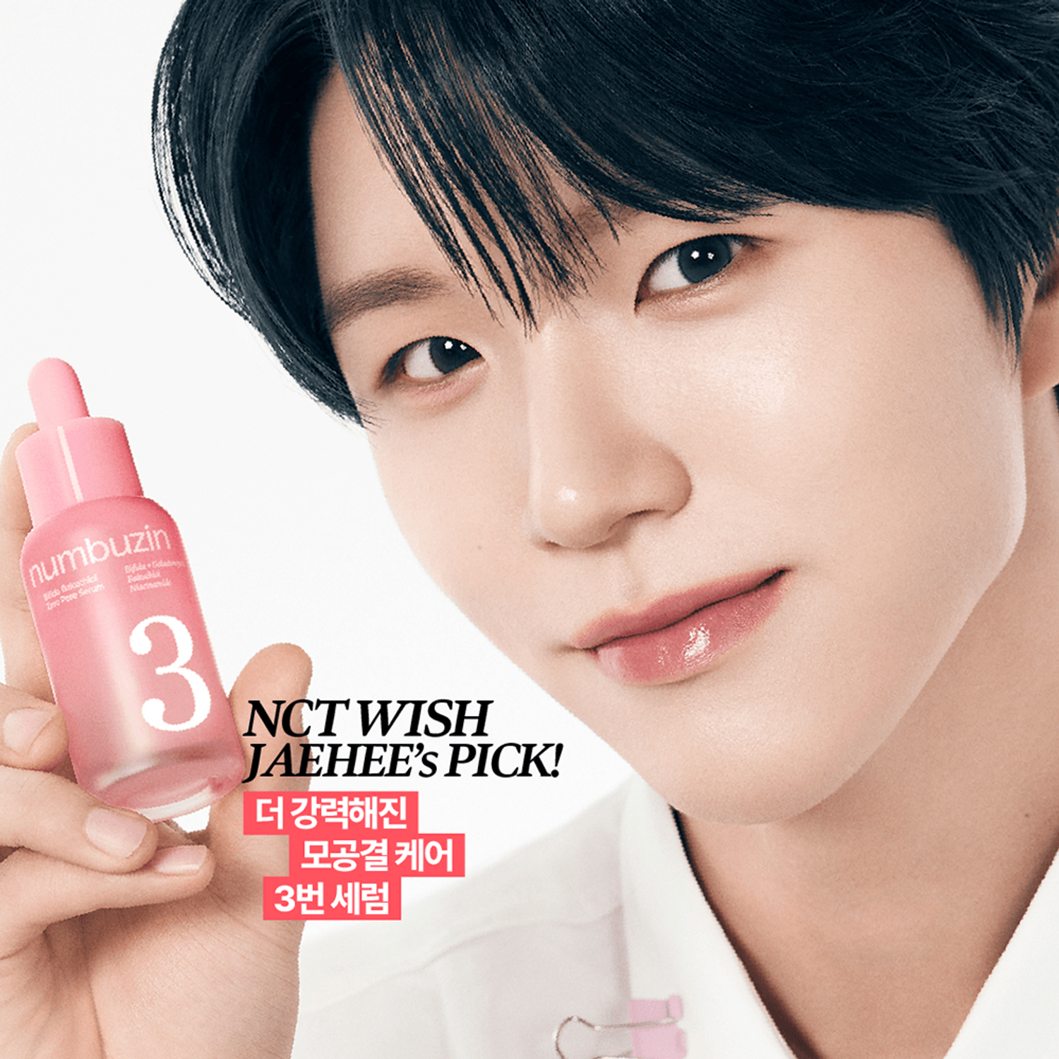 numbuzin No.3 Bifida Bakuchiol Zero Pore Serum [30ml]