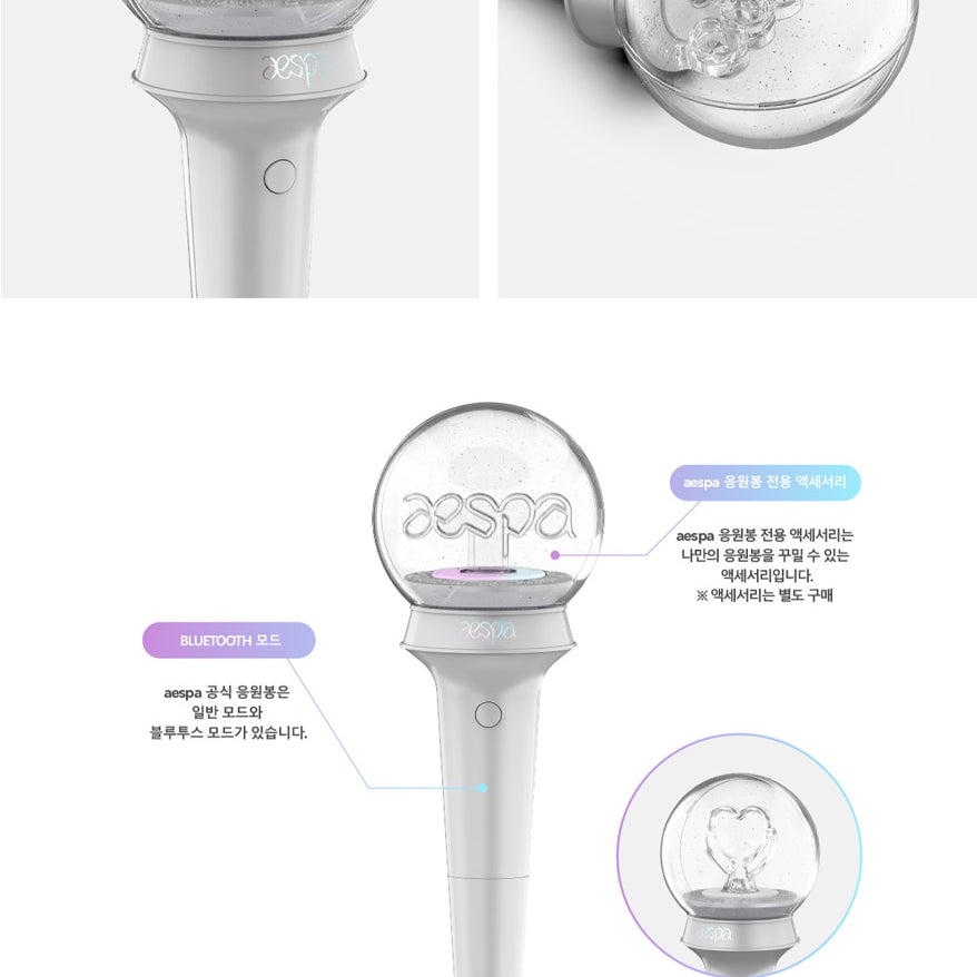 aespa_lightstick_01_29cc4622-a65d-4c0f-8b43-5911688f211b.jpg