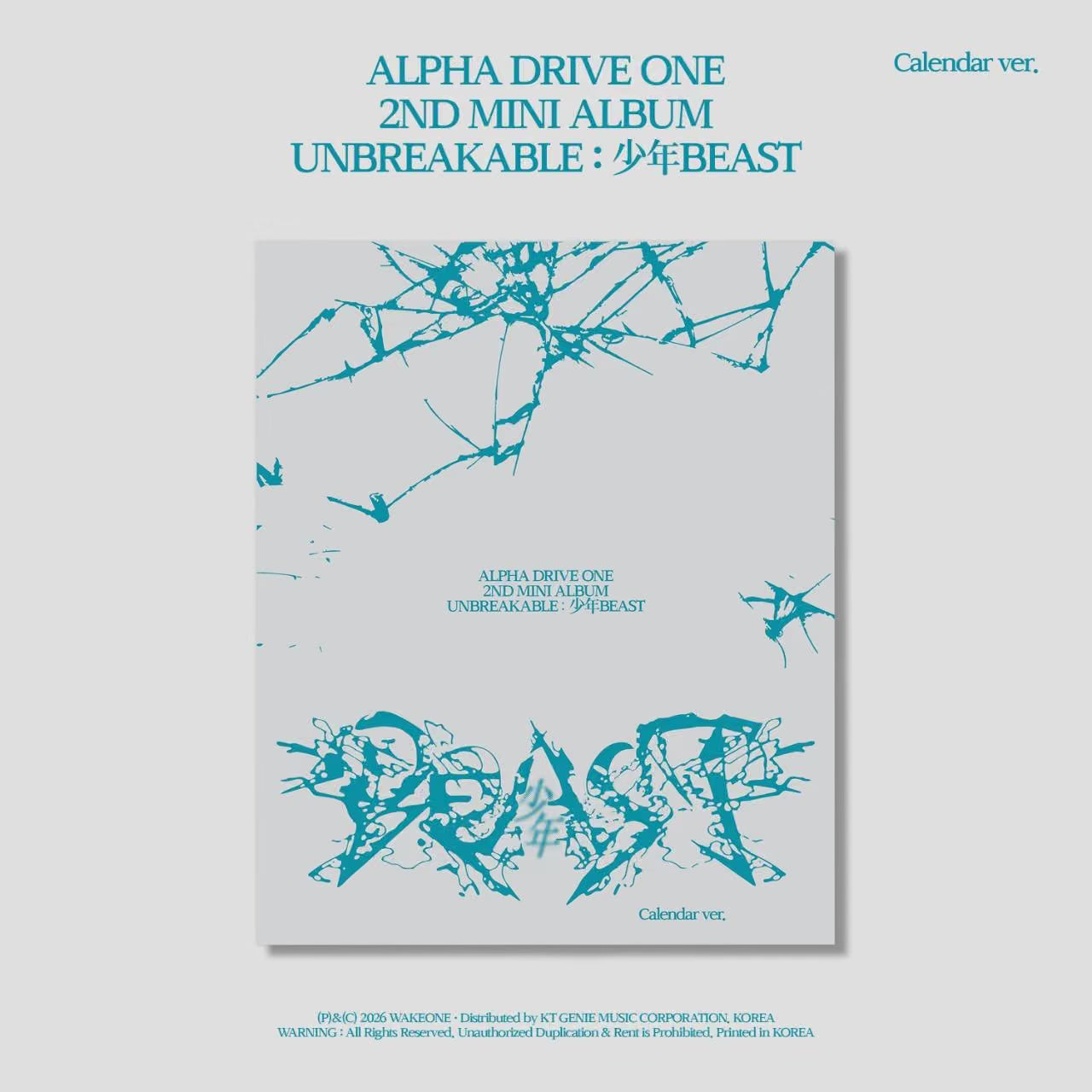 ALPHA DRIVE ONE – Amuse Ground