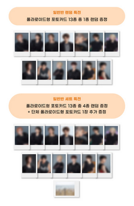 Seventeen 12th Mini Album "Spill The Feels"  with Applemusic POB