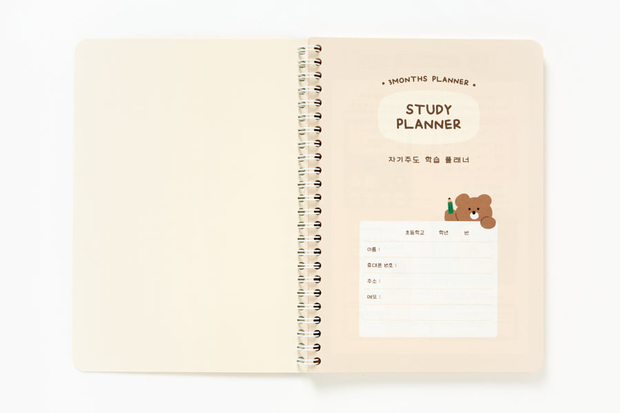 STUDY PLANNER 3 MONTHS READING BEAR