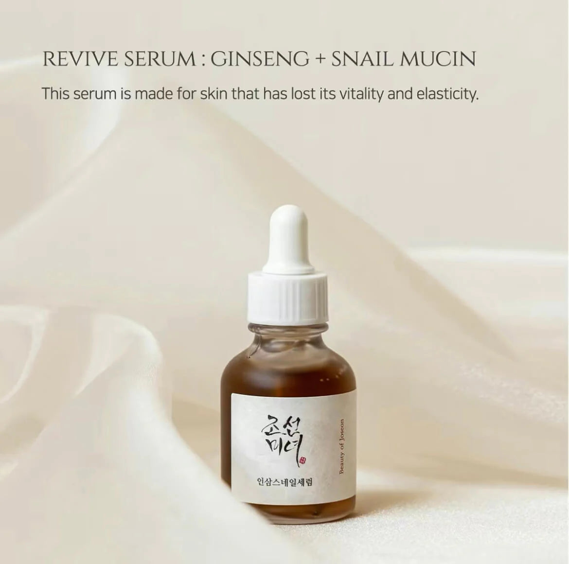 Beauty of Joseon Revive Serum: Ginseng + Snail Mucin [30ml]