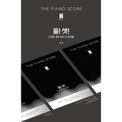 [Pre-order] THE PIANO SCORE: BTS (방탄소년단) [둘! 셋!(그래도 좋은 날이 더 많기를)]