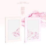 EPEX 1st Album [소화(韶華) 1장 : 청춘 시절] (Photobook Ver.)