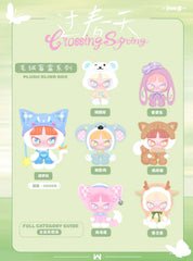 INN Spring Series Plush Blind Box