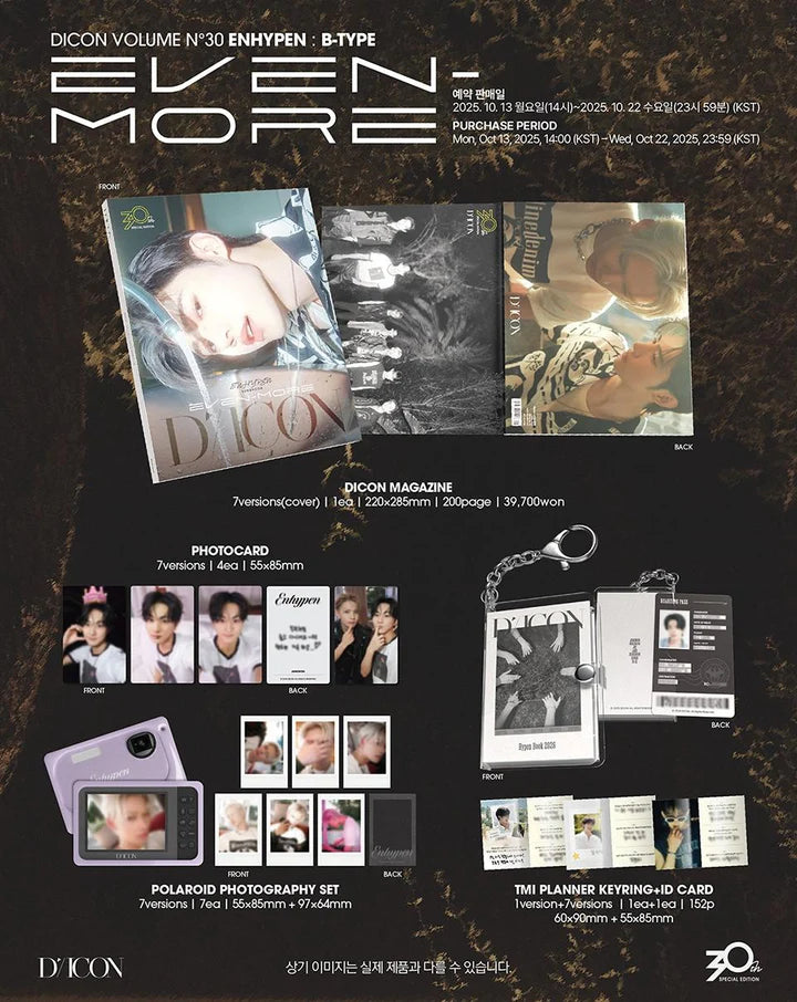 [PRE-ORDER] DICON VOLUME N°30 Special Edition Enhypen: Even-More [Type B]