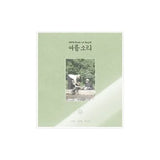 Day6 Summer Melody Photo Book: Even of Day