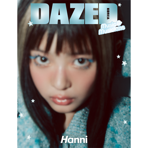 DAZED & CONFUSED MUSIC & MUSICIANS (COVER: HANNI)