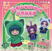 The Apothecary Diaries Plush Blind Box