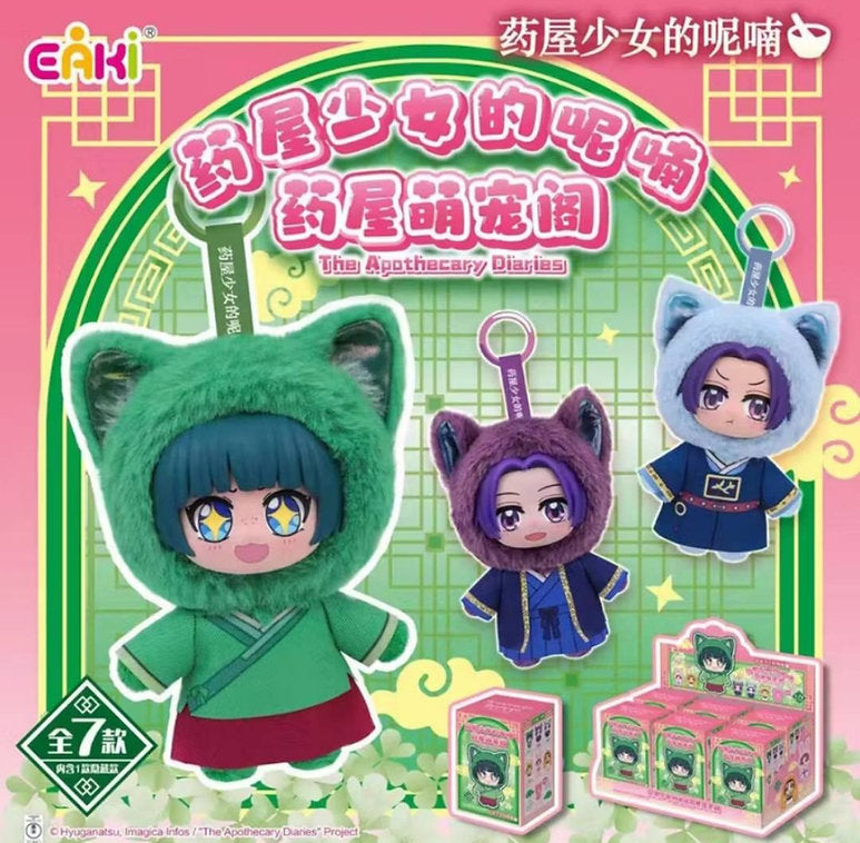 The Apothecary Diaries Plush Blind Box