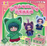 The Apothecary Diaries Plush Blind Box