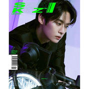 DICON VOLUME N°21 STRAY KIDS: SUMMER KRAZY