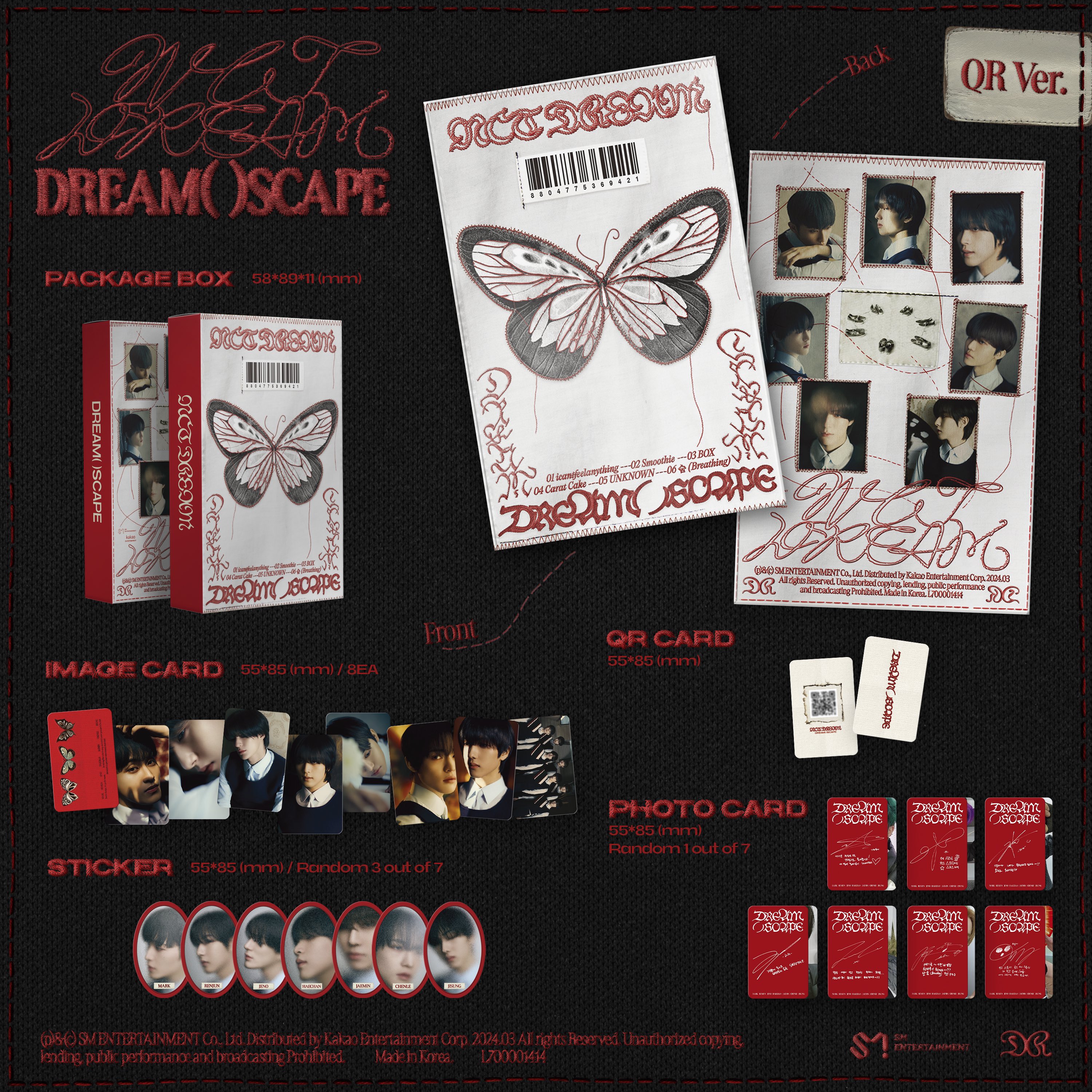 NCT DREAM - [DREAM( )SCAPE] (QR VER.) – Amuse Ground