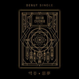 Dreamcatcher Debut Single Album "NIGHTMARE (惡夢)" (Reprint)