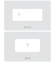 TOMORROW X TOGETHER (TXT) 6th Mini Album "Minisode 3: Tomorrow" (Set) with Weverse POB