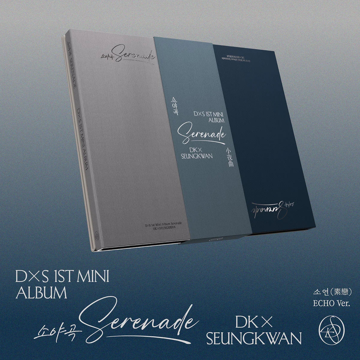 [PRE-ORDER] DXS (SEVENTEEN) - 1ST MINI ALBUM [SERENADE]