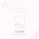 EPEX - 1ST ALBUM [소화(韶華) 1장 : 청춘 시절] (EVER VER.)