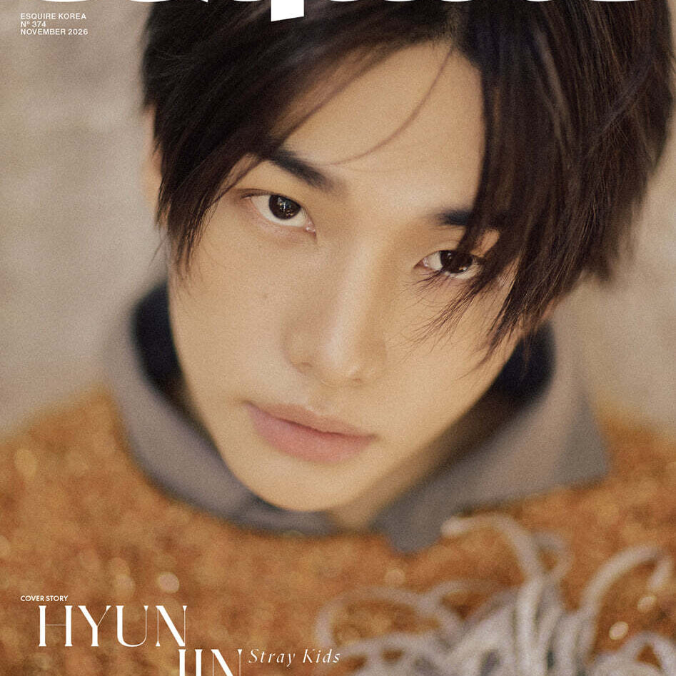 ESQUIRE 2026.11 (COVER: STRAY KIDS HYUNJIN) (A)
