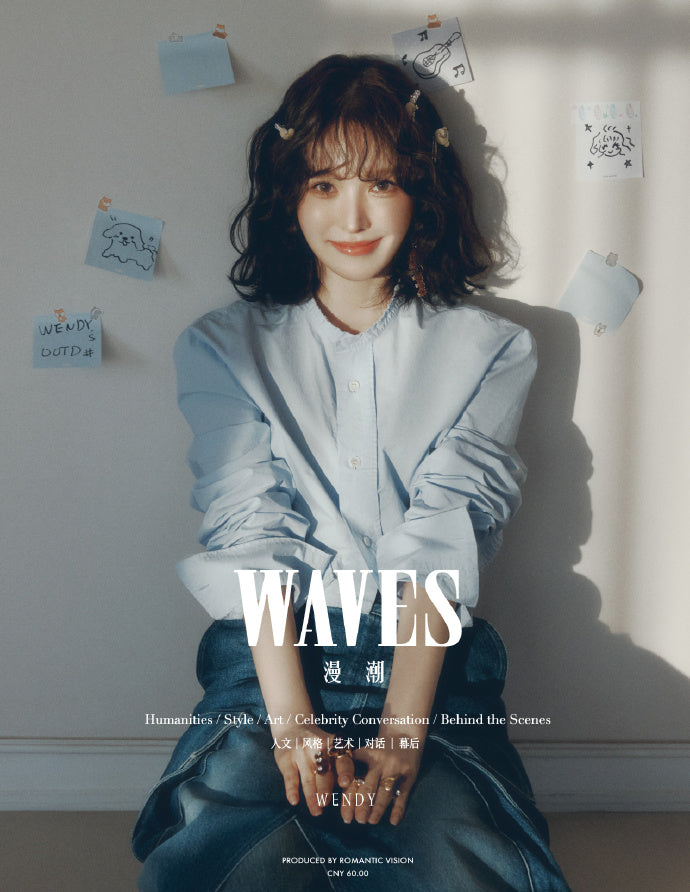 WAVES 2024.11 (CHINA) [Cover: Red Velvet's WENDY]
