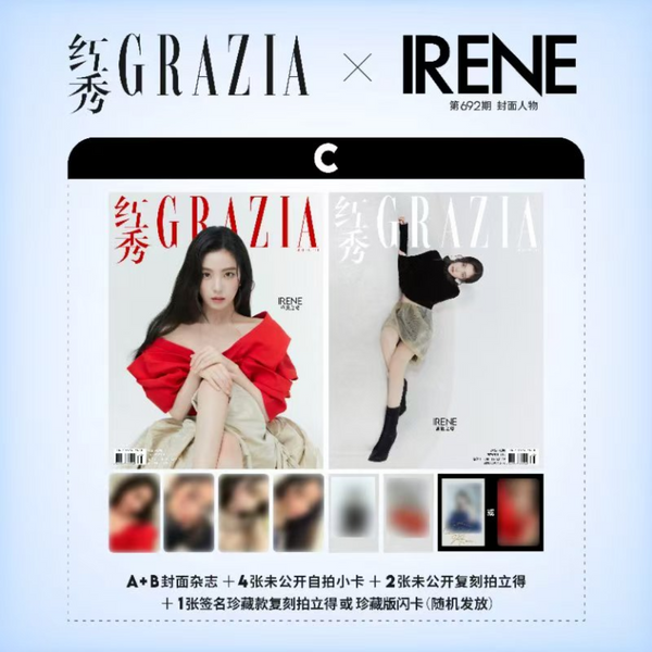GRAZIA 12.2024 Issue (CHINA) [Cover: RED VELVET'S IRENE]