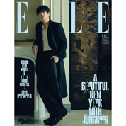 [PRE-ORDER] ELLE 1. 2026 (COVER : JUNG KOOK) (9 VERSIONS)