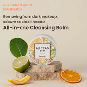 heimish All Clean Balm Mandarin [120ml]