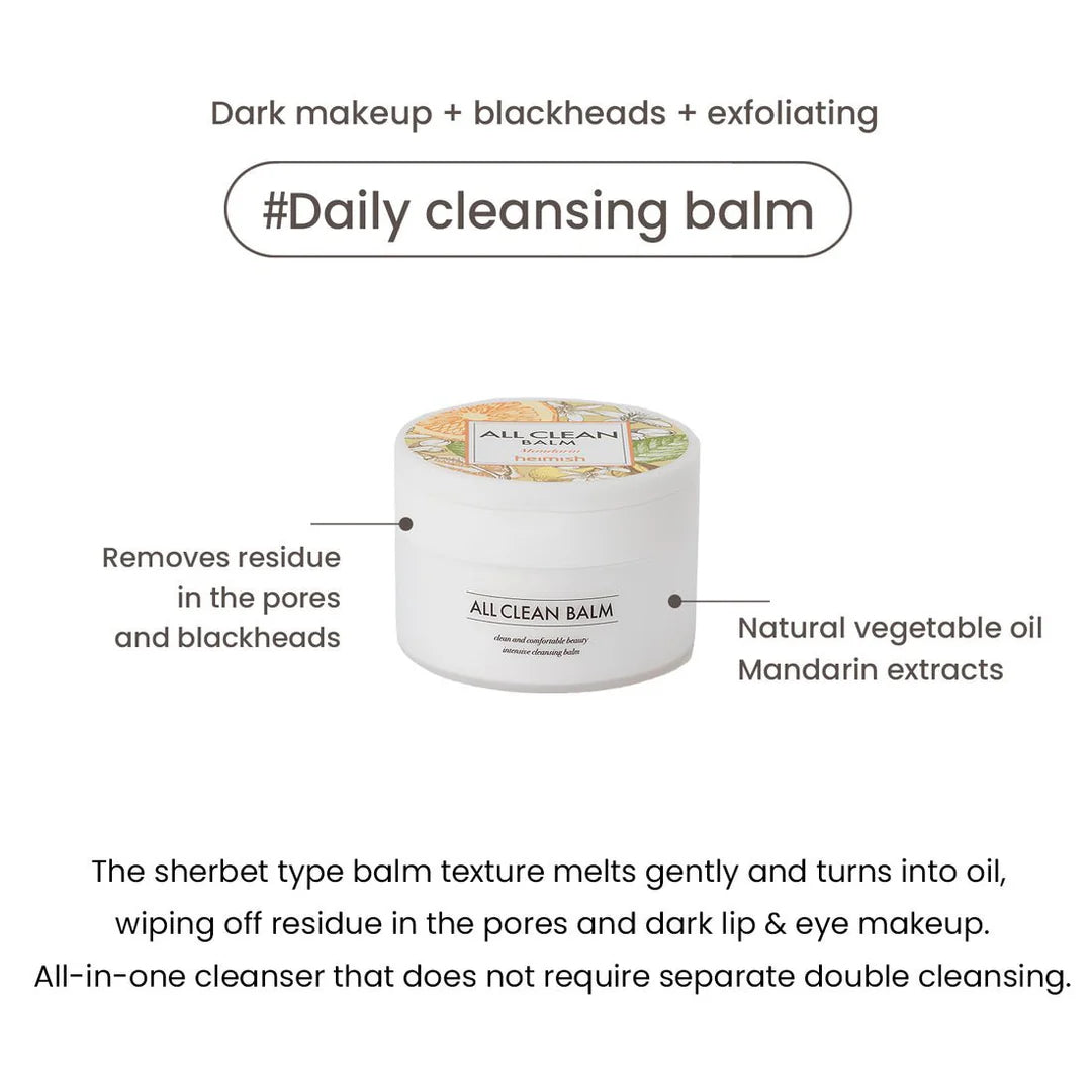 heimish All Clean Balm Mandarin [120ml]