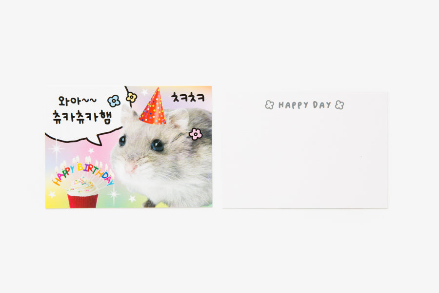 INVITATION CARD HAPPY BIRTHDAY HAMSTER