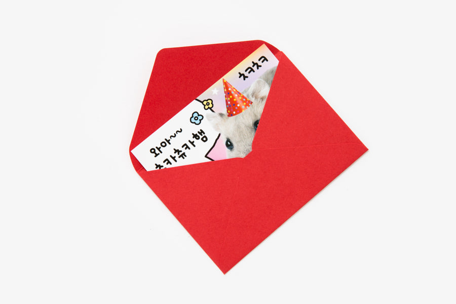 INVITATION CARD HAPPY BIRTHDAY HAMSTER