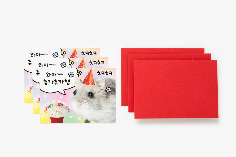 INVITATION CARD HAPPY BIRTHDAY HAMSTER