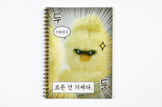 NOTE EPOX SPRING HIPSTER IREN