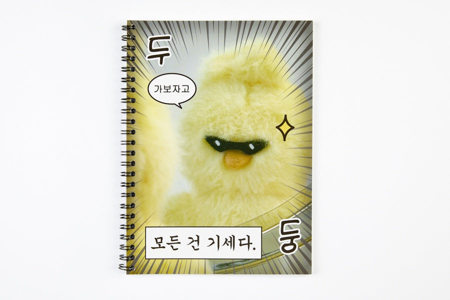 NOTE EPOX SPRING HIPSTER IREN
