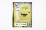 NOTE EPOX SPRING HIPSTER IREN