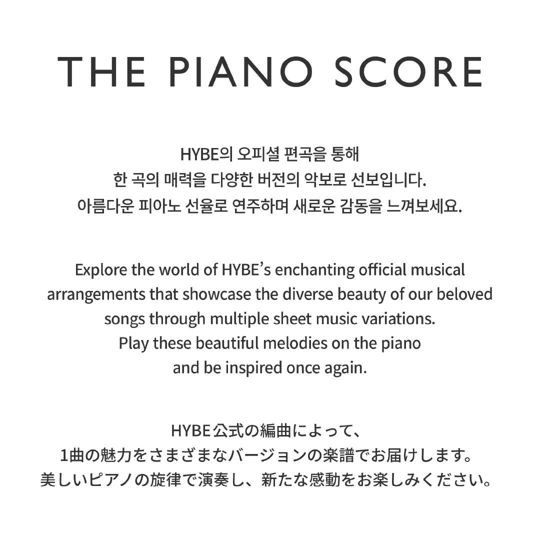 BTS - The Piano Score: ANPANMAN