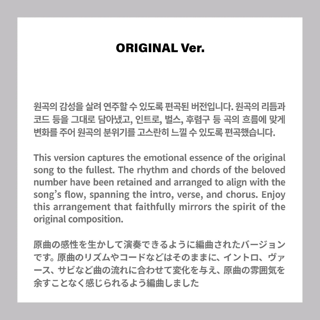 BTS - The Piano Score: ANPANMAN